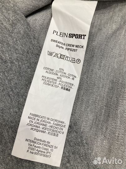 Свитшот philipp plein