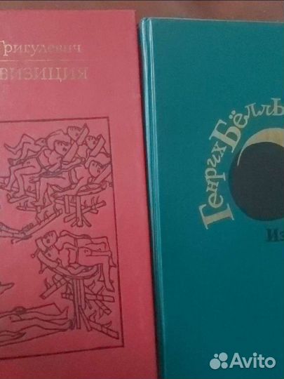 Книги