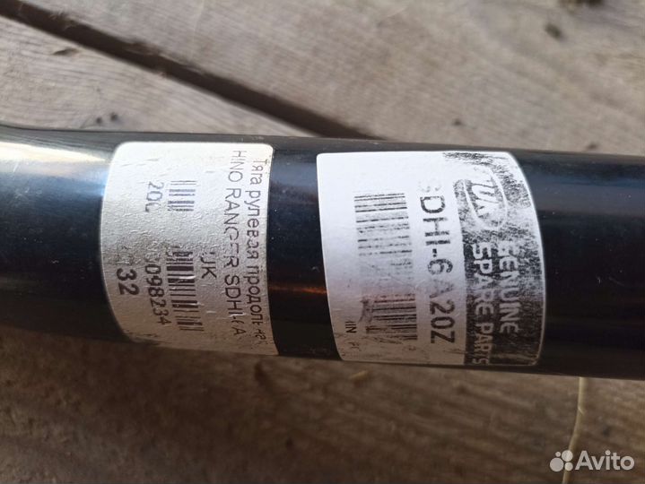 Рулевая тяга продольная на xino