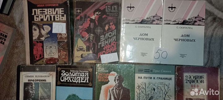 Книги разные