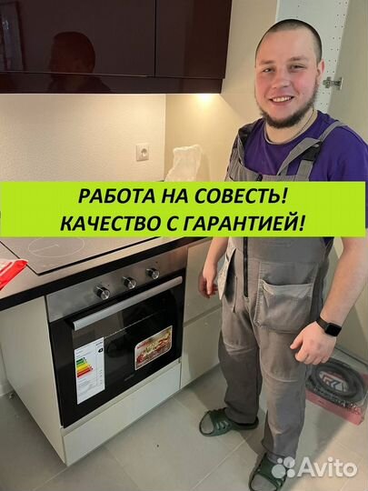 Ремонт варочных панелей индукционных электроплит