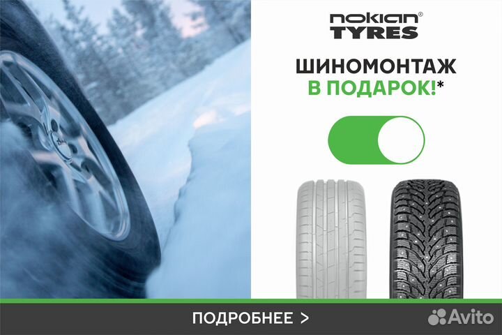 Nokian Tyres Nordman 7 215/55 R17 98T