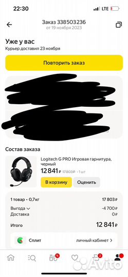Игровые наушники logitech g pro