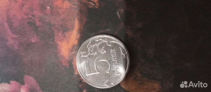 Монета 5 р 2016