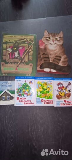 Игрушки книги игры