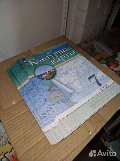 Контурные карты по географии 7 класс