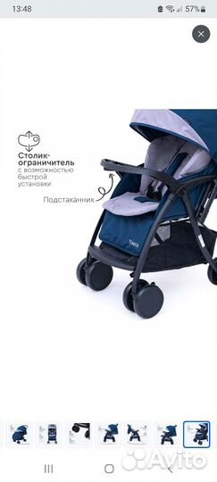 Прогулочная коляска б/у