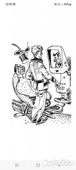 Булычев девочка с земли