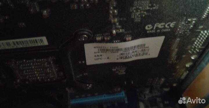 Gtx 550 ti 1gb
