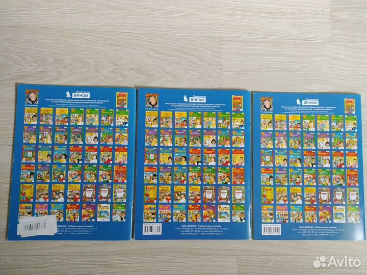 Рабочая тетрадь для детей 5-7 лет (100 за все)