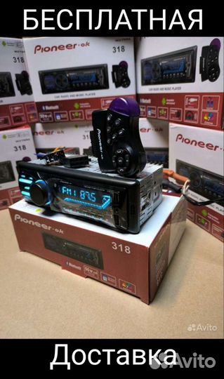 Авто магнитола пионер 318 pioneer USB Bluetooth