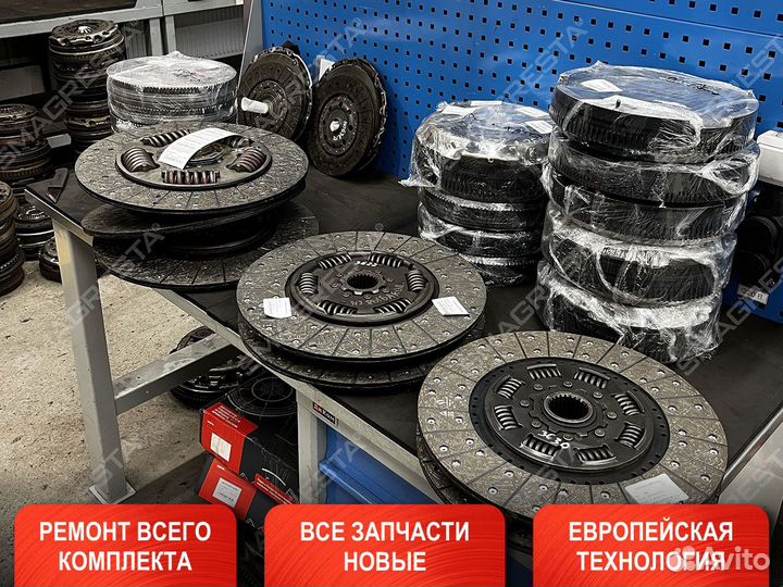 Ремонт сцепления Ford Ranger ll рест(2009-2011)