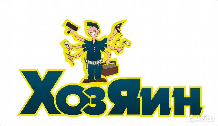 Продавец-консультант