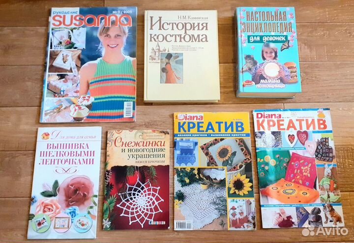 Книги журналы по рукоделию