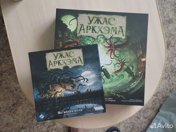 Ужас аркхэма 3 редакция