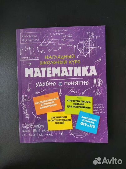 Учебники для подготовки к егэ и огэ