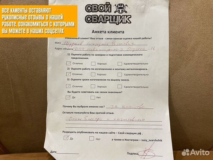 Лестница металлическая гарантия без посредников