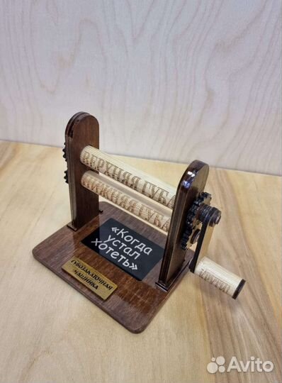 Губозакаточная машинка