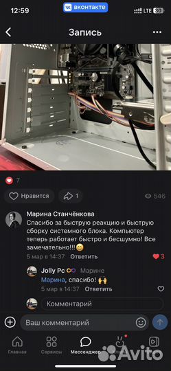 Ремонт компьютеров г. Бор