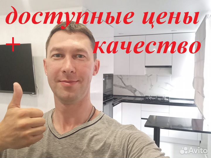 Сборка и установка мебели