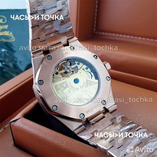 Наручные часы Audemars Piguet Royal Oak