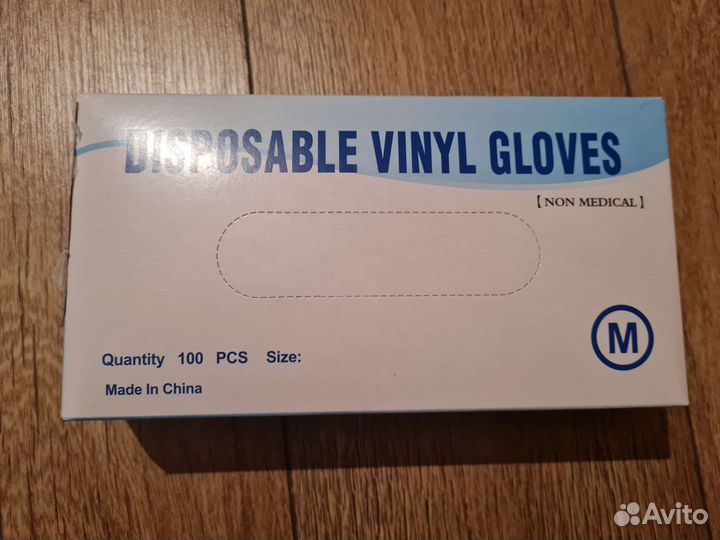 Перчатки виниловые