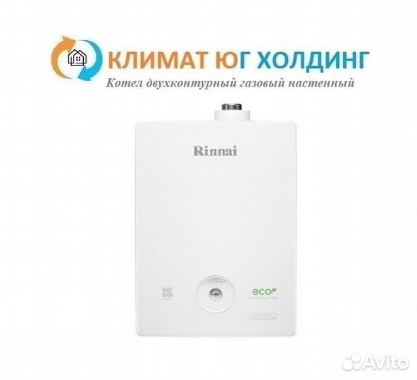 Газовый котел Rinnai BR-R36+wifi