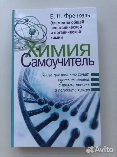 Учебники егэ