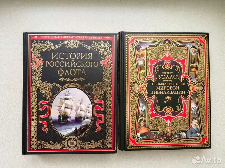 Российская императорская библиотека