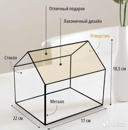 Свадебная казна