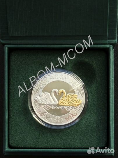 Казахстан 2021-2023г. Лебедь. Салют 1