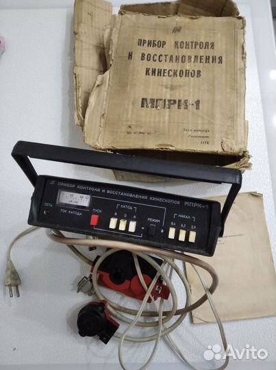 Приборы и устройства СССР