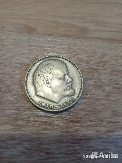 Монета 1 рубль СССР