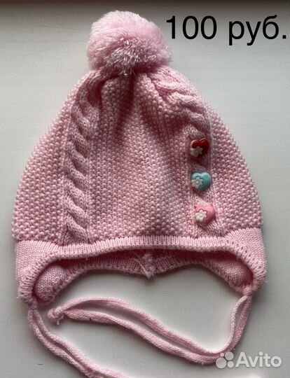 Шапки детские