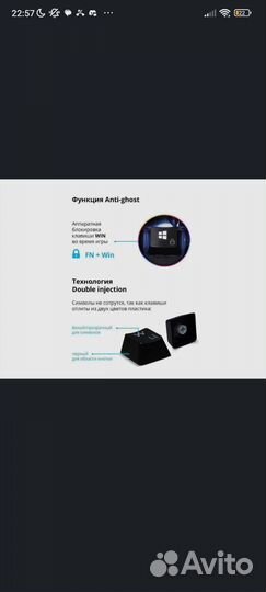 Клавиатура механическая