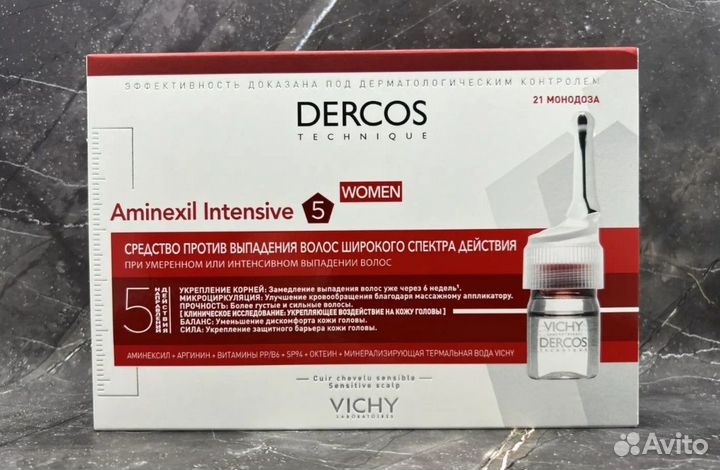 Против выпадения волос Vichy