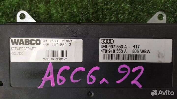 Блок управления подвеской Audi A6 Allroad C6 BVJ