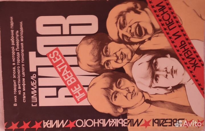 Музыкальная литература