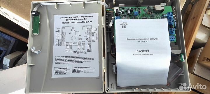 Сетевой контроллер NC-32K.M