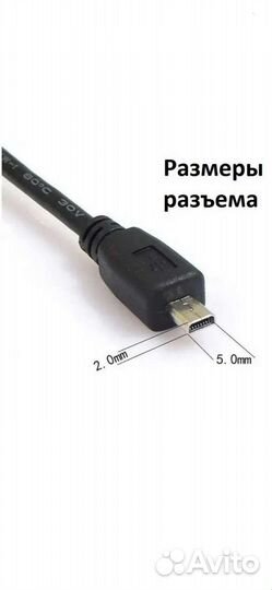 Кабель для фотоаппарата 8 pin тюльпан RCA 2