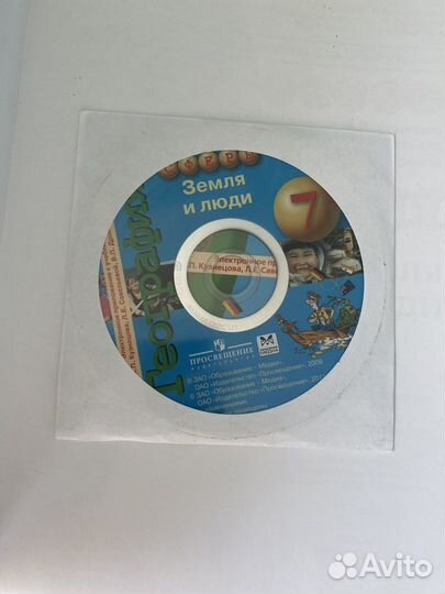 Атлас, тренажер, Учебник по географии 6,7 класс