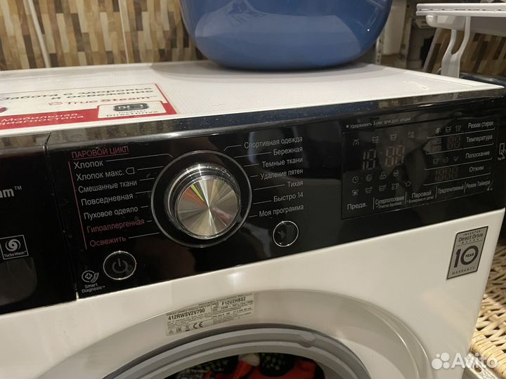 Стиральная машина бу на 7 кг Lg f12u2hbs2