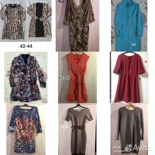 Женские вещи 42-44