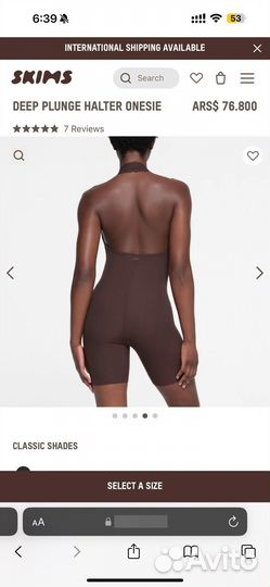 Комбинезон skims