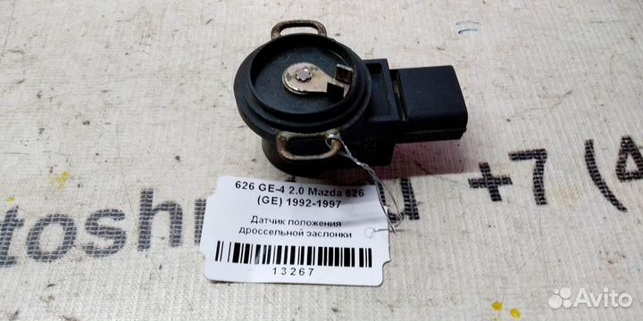 Датчик положения дроссельной заслонки Mazda 626 G