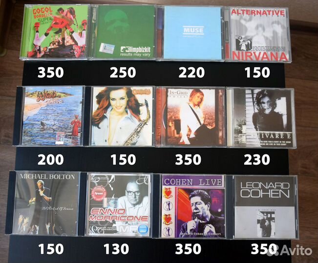 Аудиокассеты, CD-диски