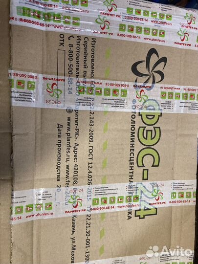 Фотолюмнисцентные листы для печати фэс-24