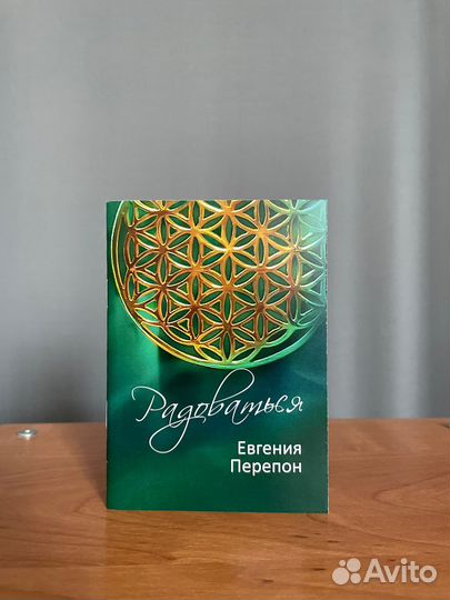 Книга стихи стихотворения духовная литература