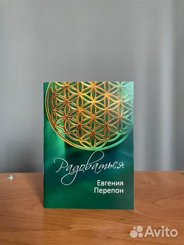 Книга стихи стихотворения духовная литература