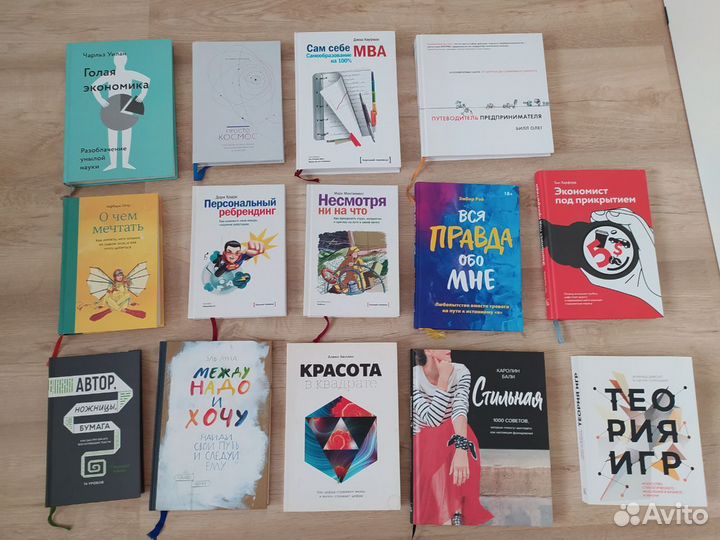 Книги издательства миф